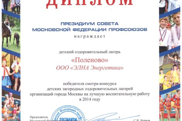 2015