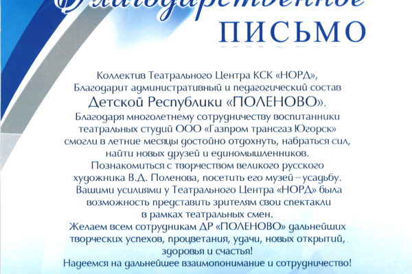 20190628070632_00001