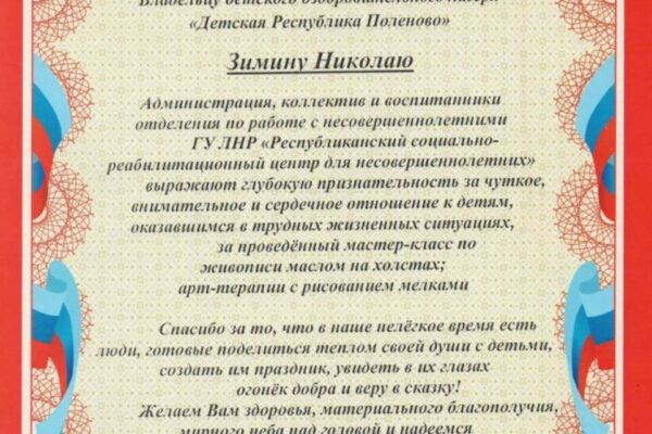 IMG-20230501-WA0002