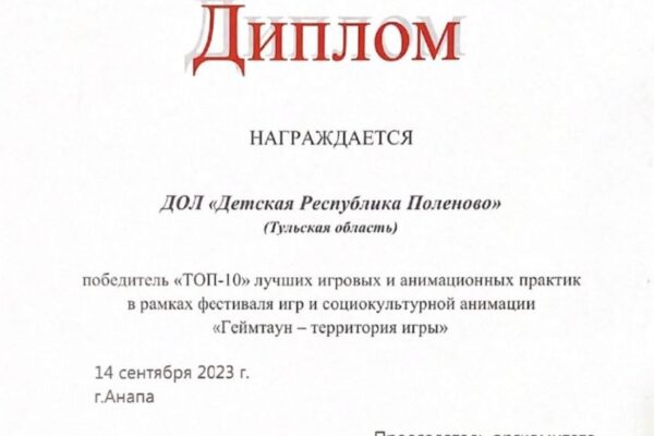 photo1695122073 (3)