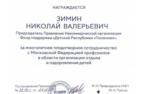 photo1697563385 (4)