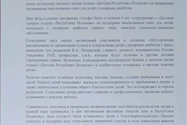 Благо КУБ