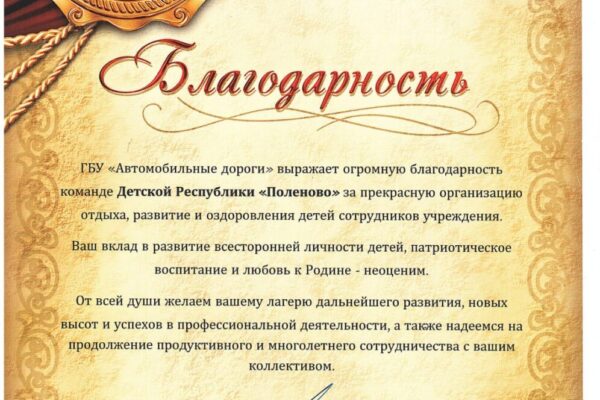 Изображение WhatsApp 2025-10-06 в 12.11.57_e47fcf23