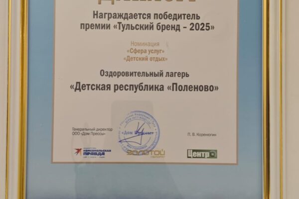 Изображение WhatsApp 2025-10-16 в 19.19.11_250624b0