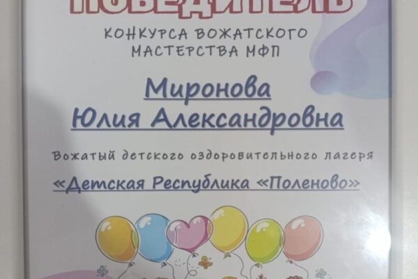 Изображение WhatsApp 2025-10-18 в 13.15.59_4413de81